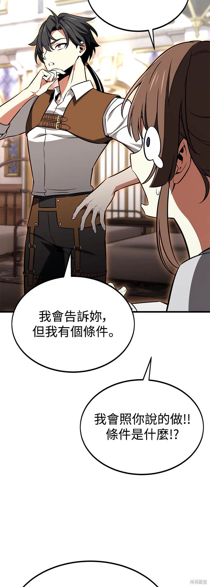 第19话121