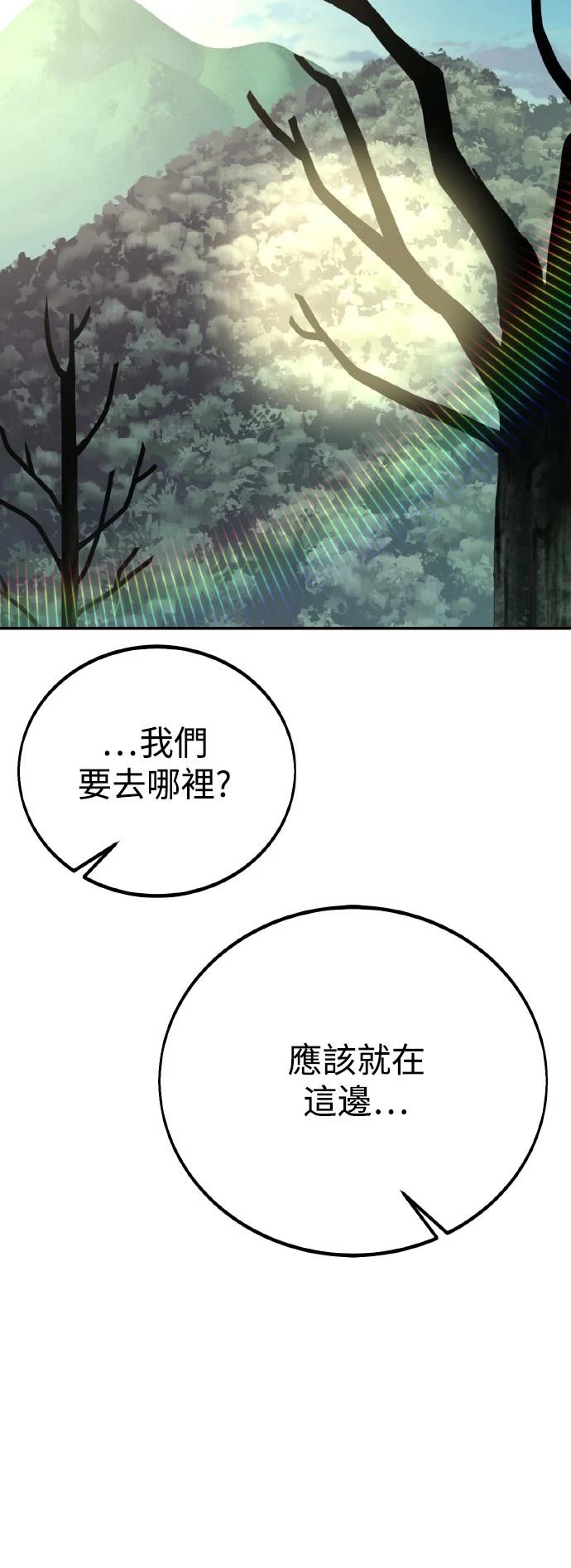 第48话76