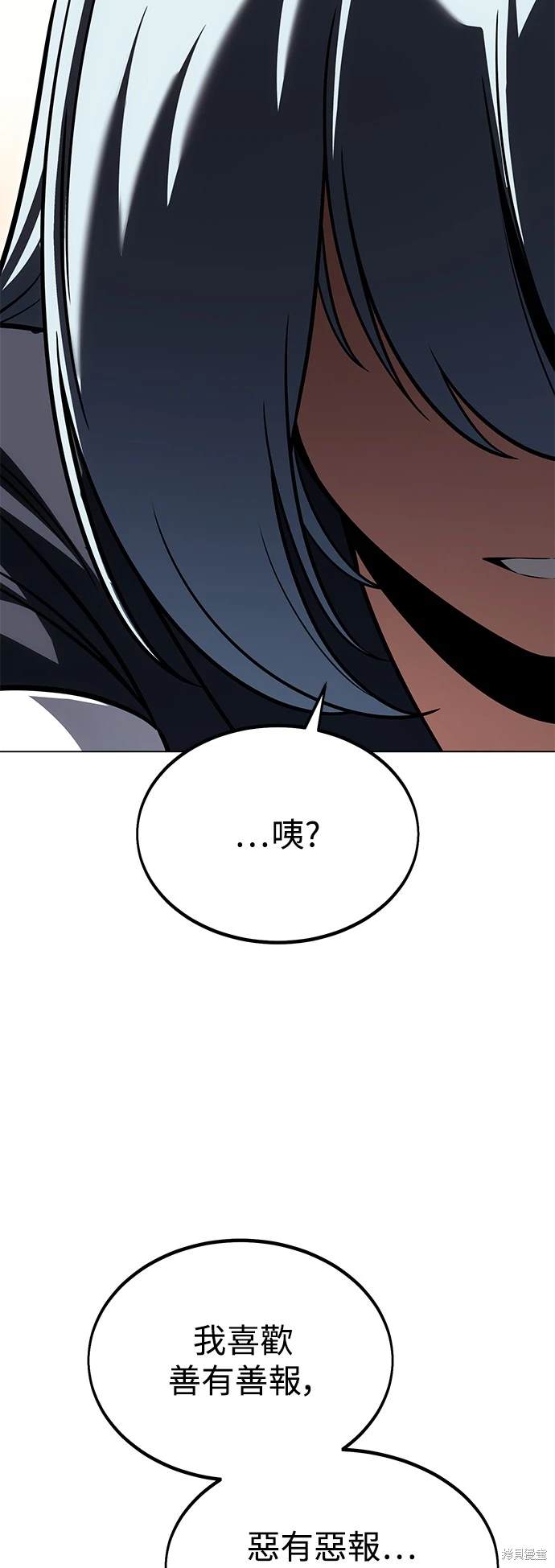 第14话21