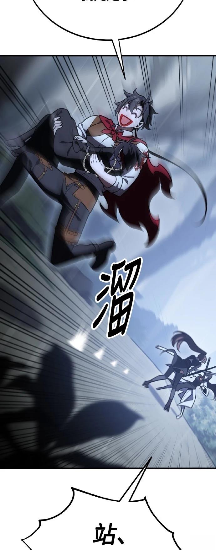 第47话112