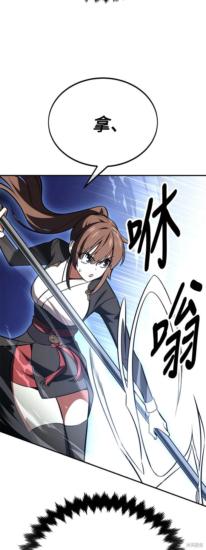 第24话23