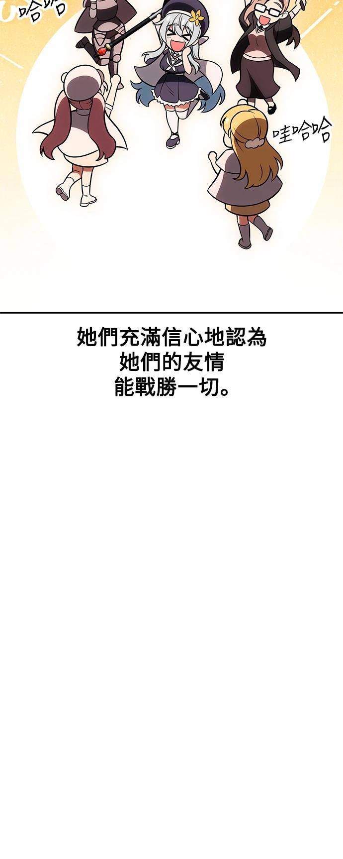 第41话49