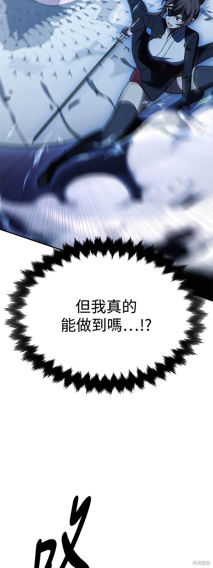 第28话31