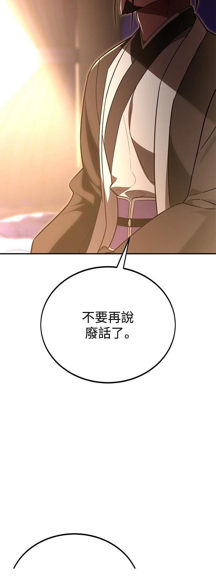 第39话129