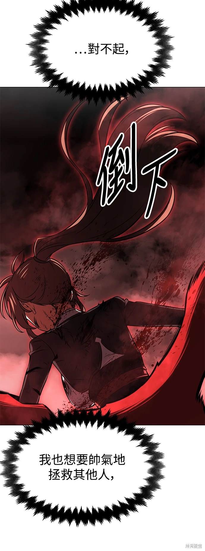 第18话128