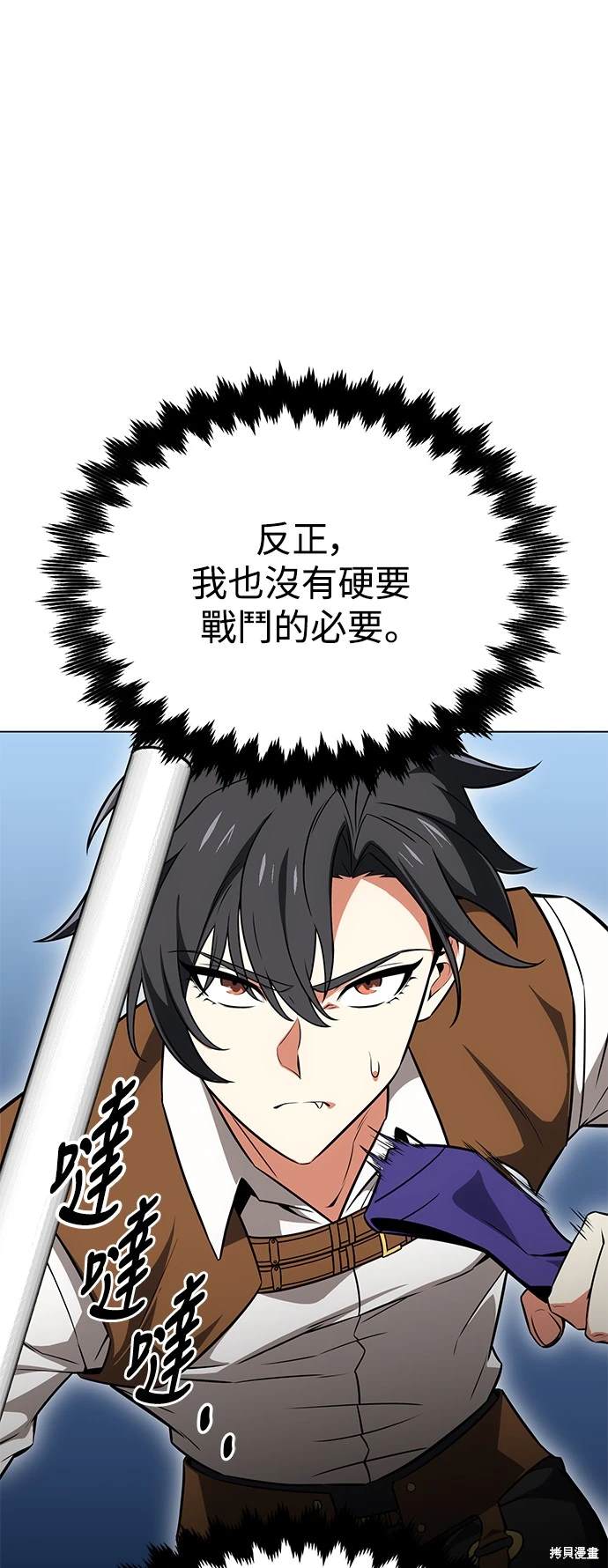 第9话68