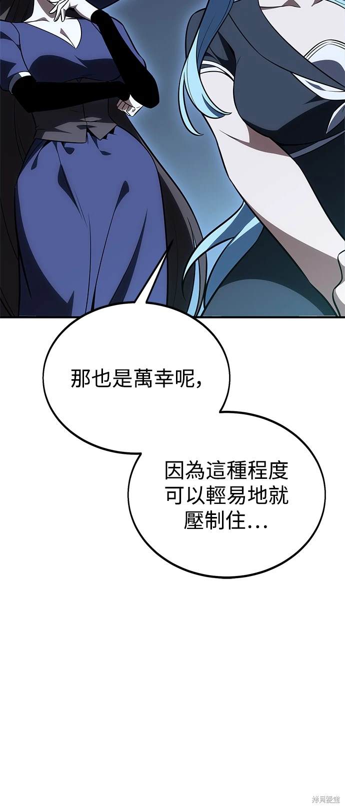 第26话109