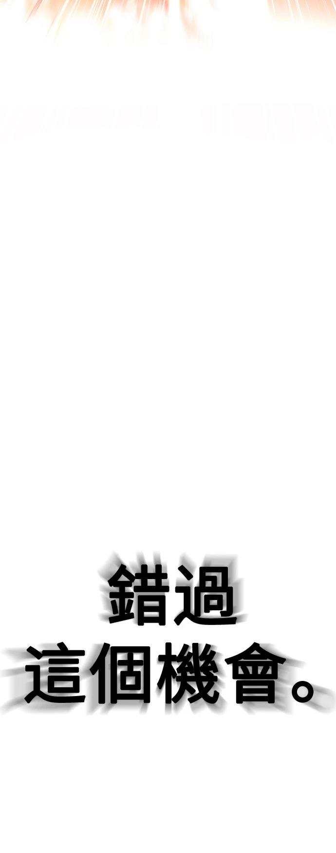 第51话64