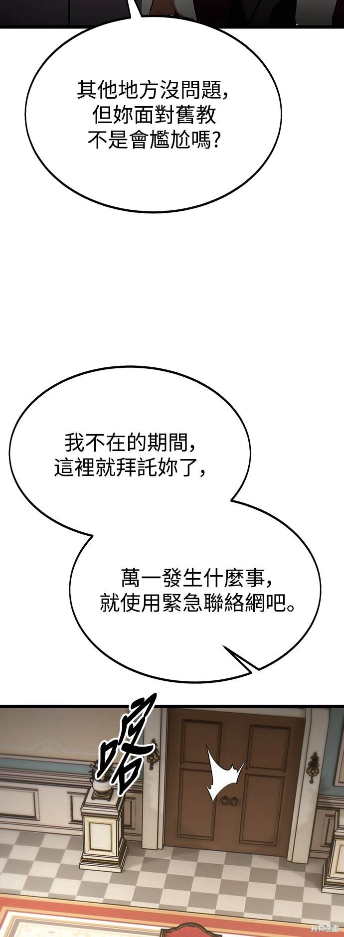 第21话136
