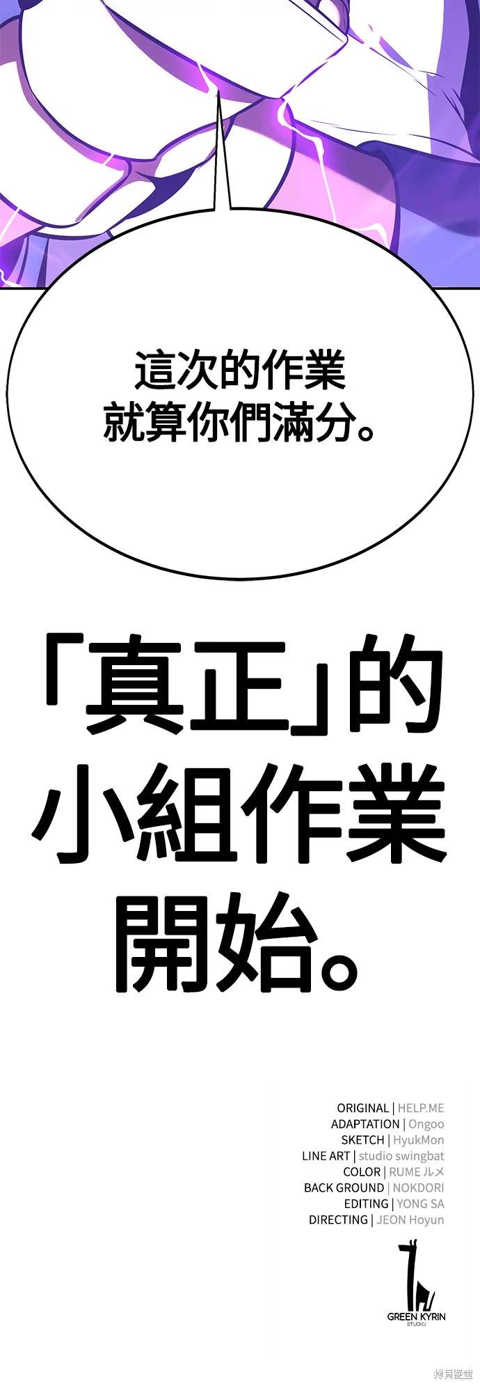第23话128