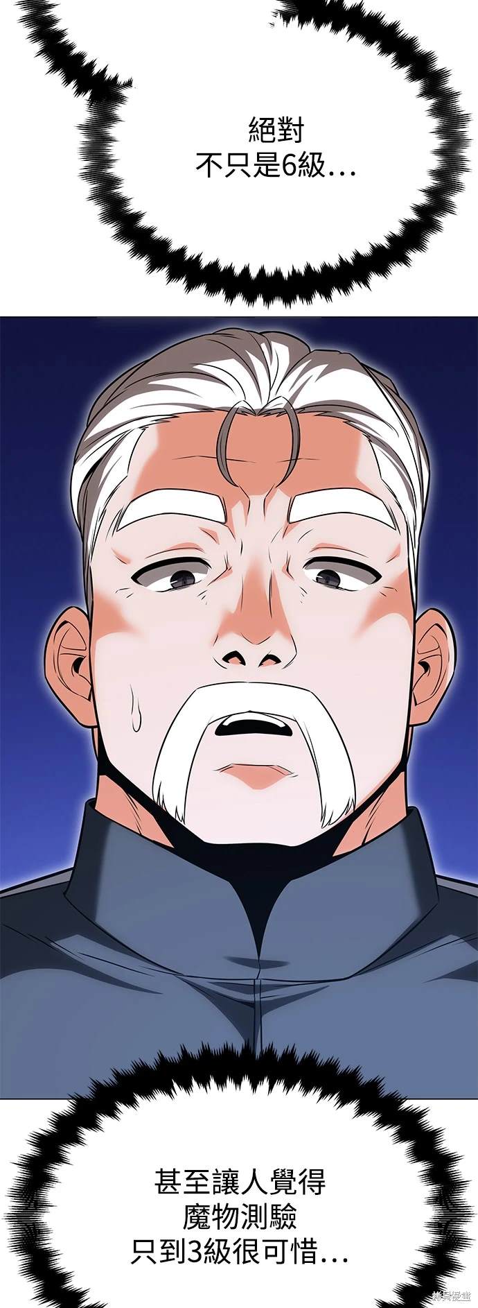 第5话58