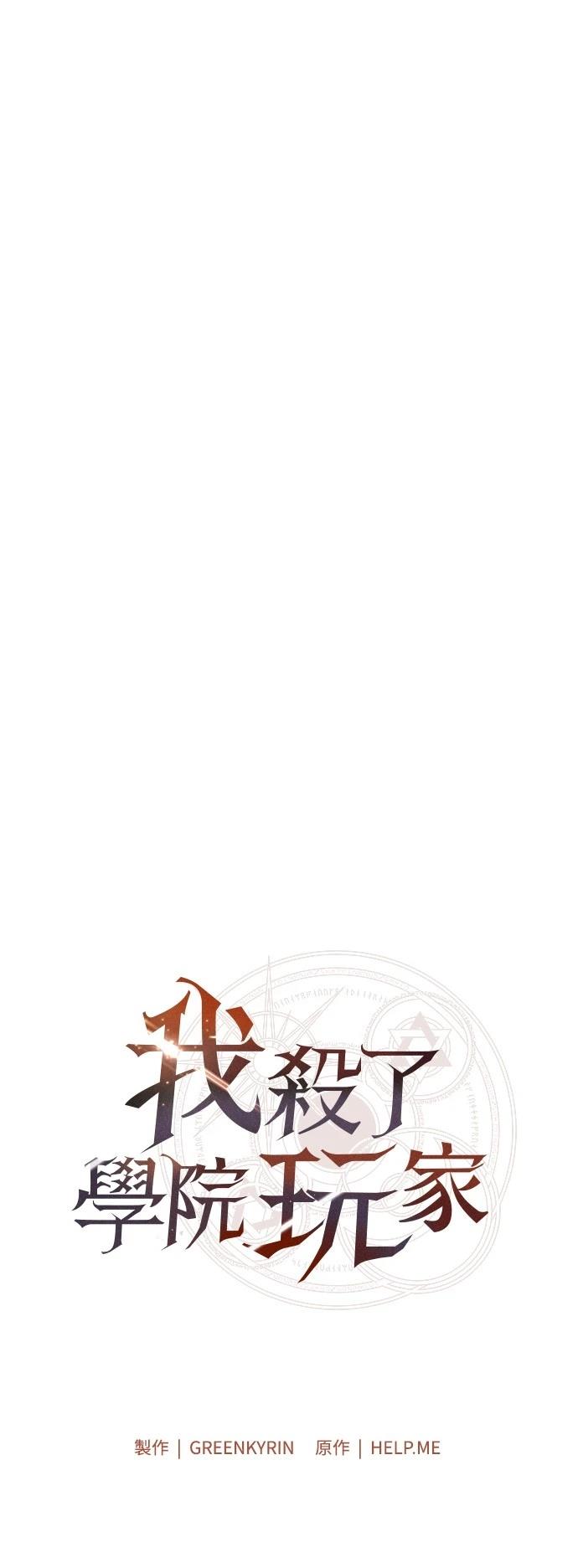 第50话67