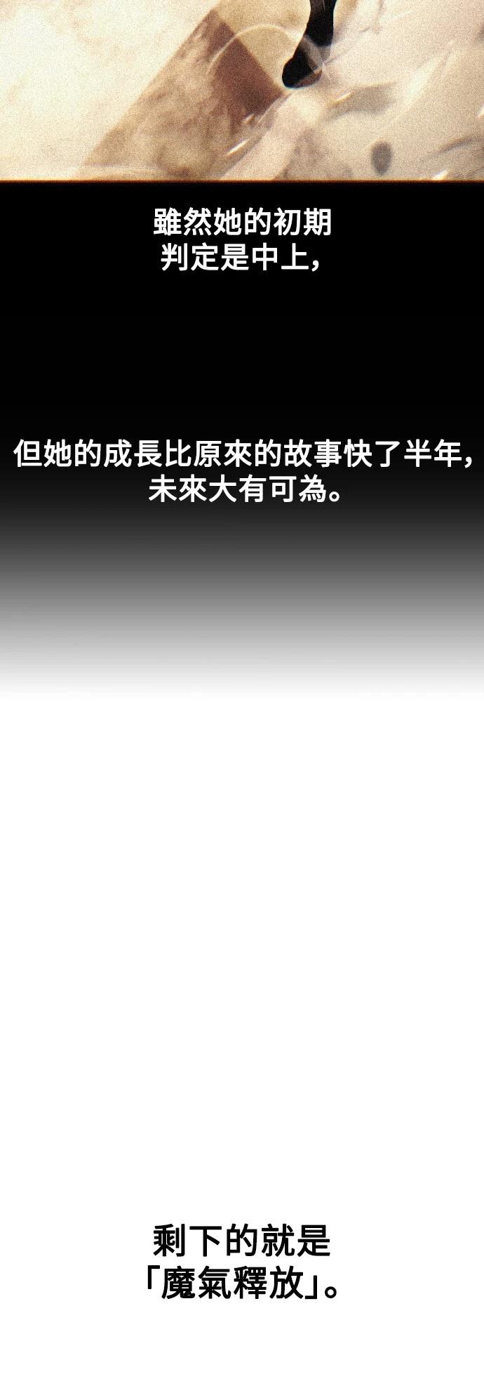 第53话106