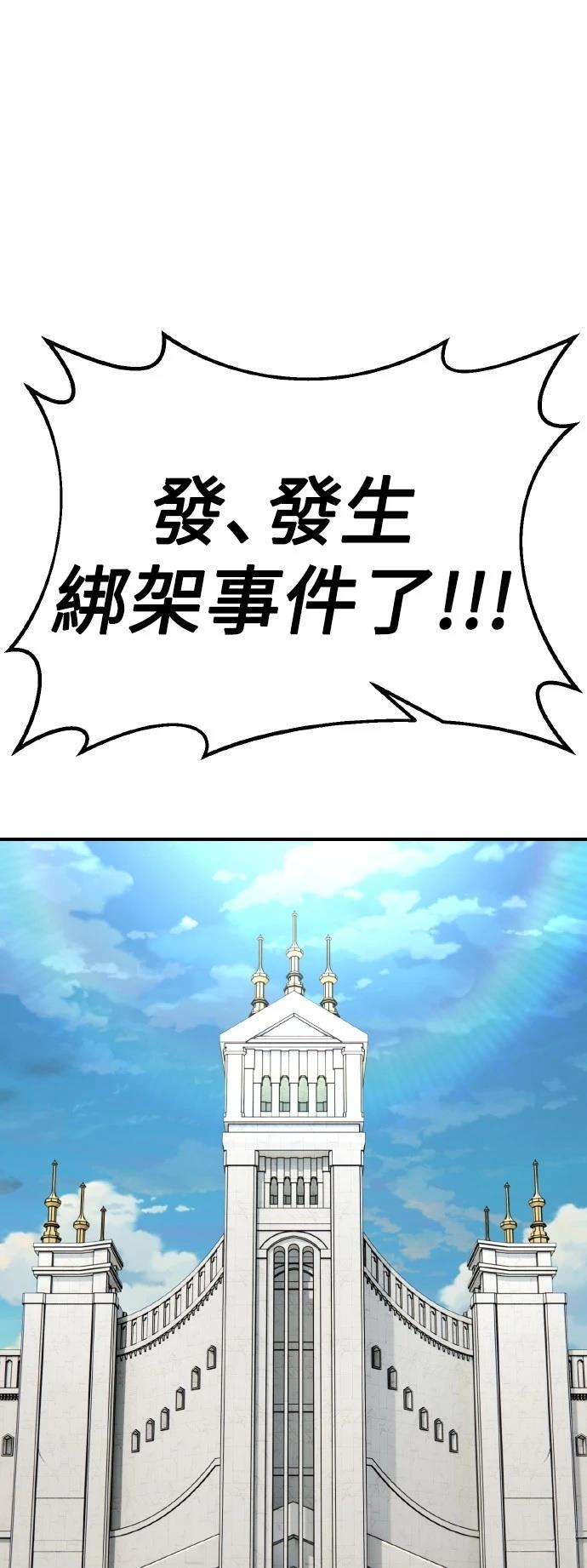第47话0