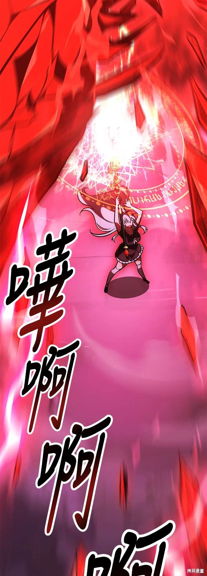 第30话19
