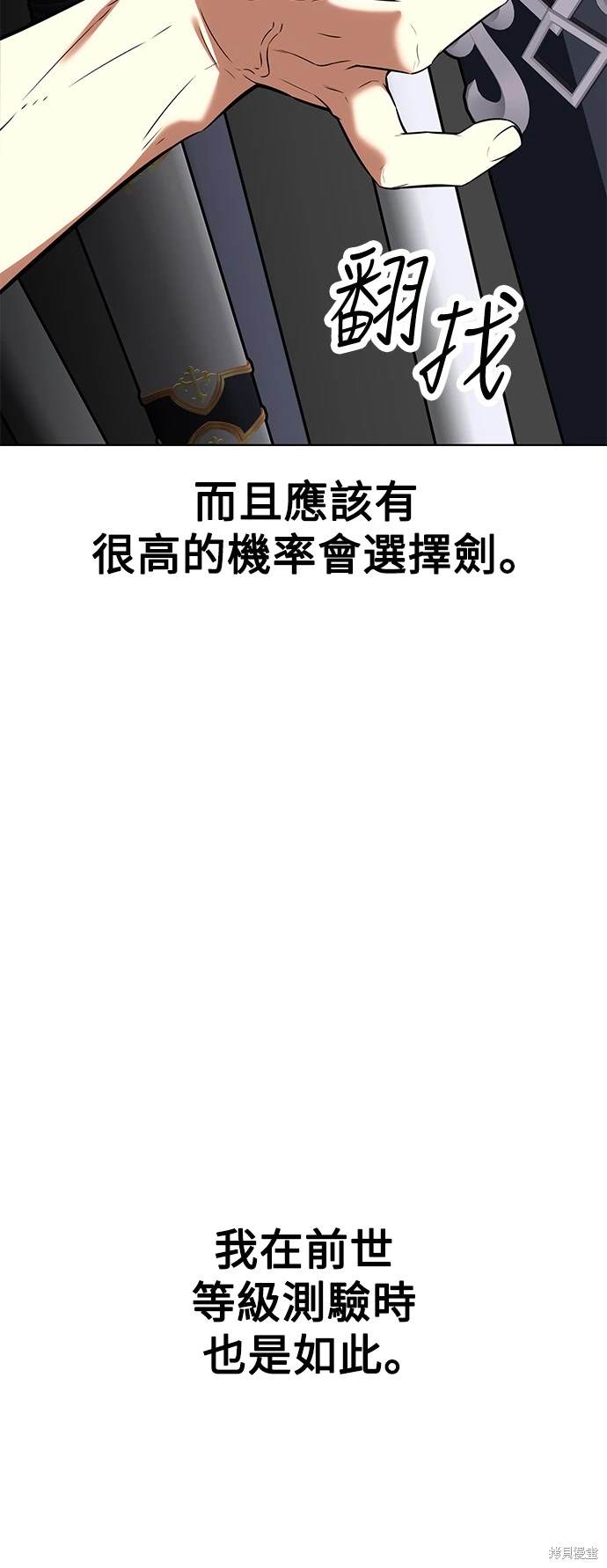 第4话85