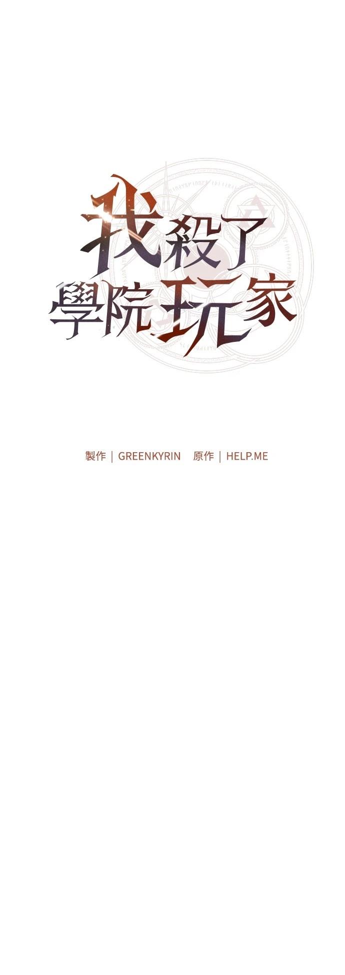 第43话10