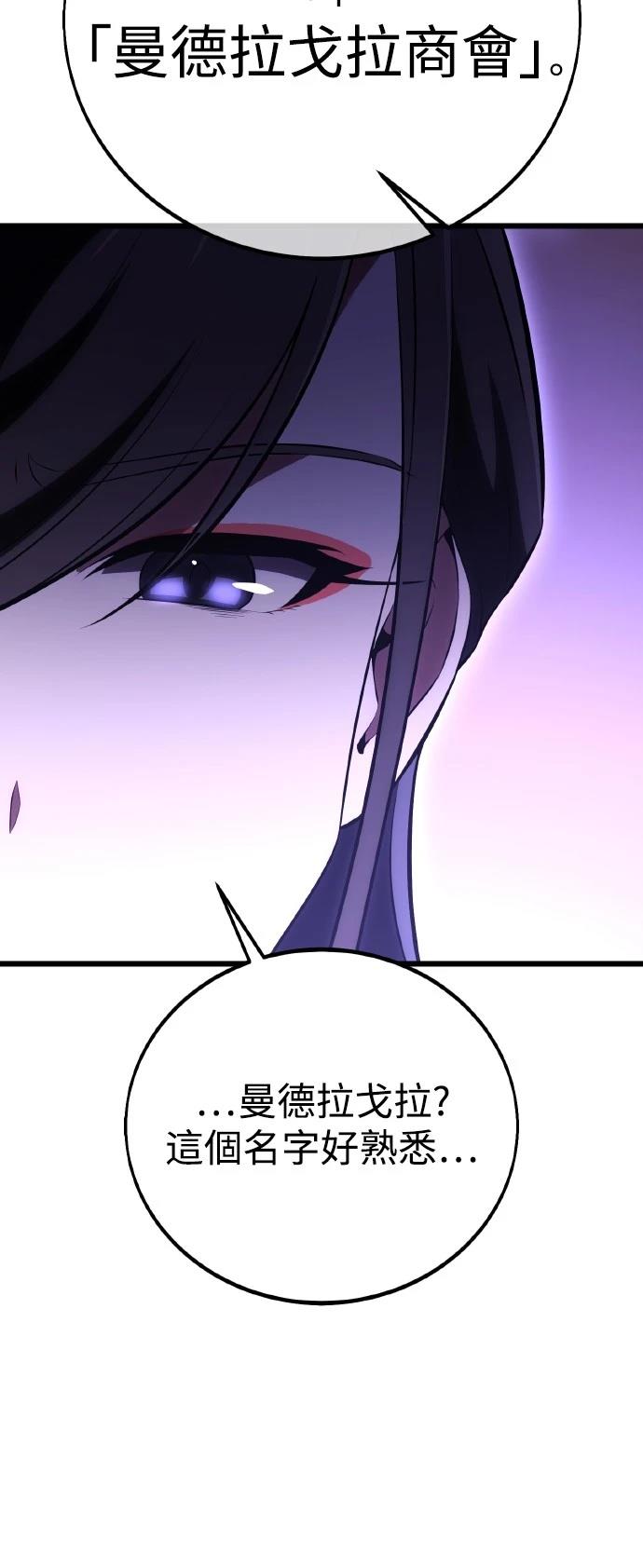 第49话31