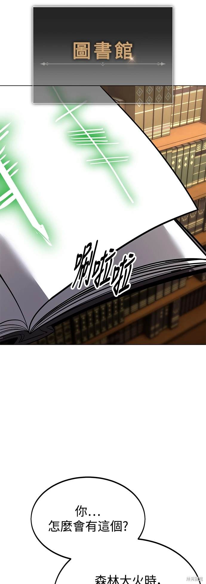 第11话65