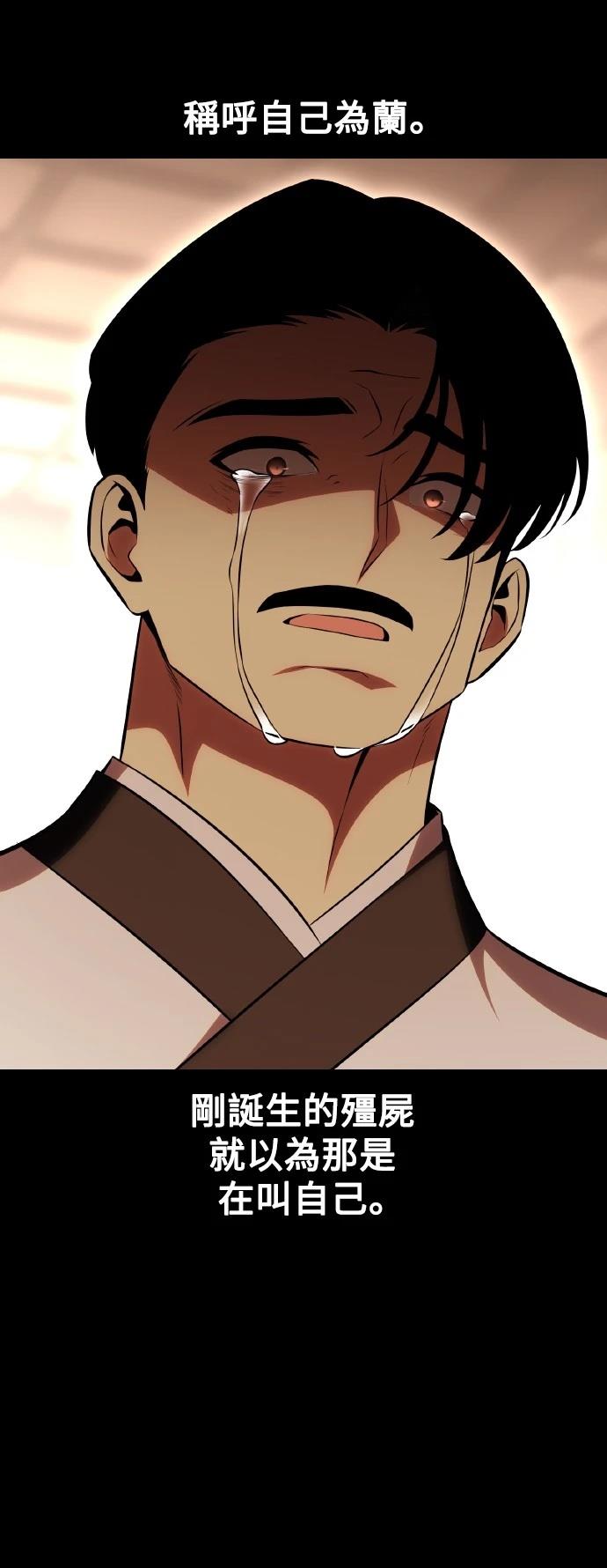 第48话4