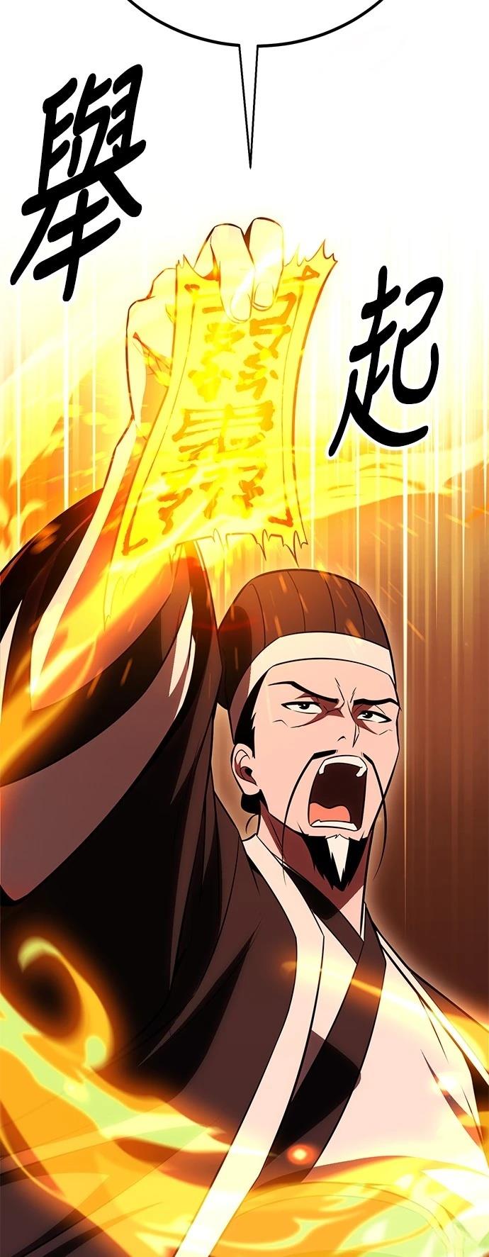 第42话44