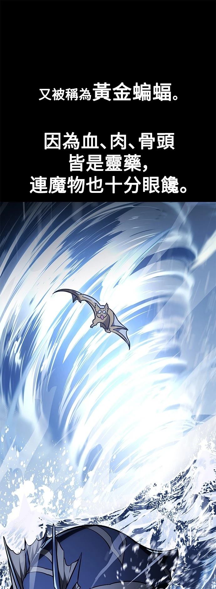 第37话85