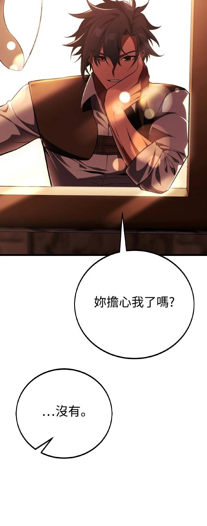 第52话91