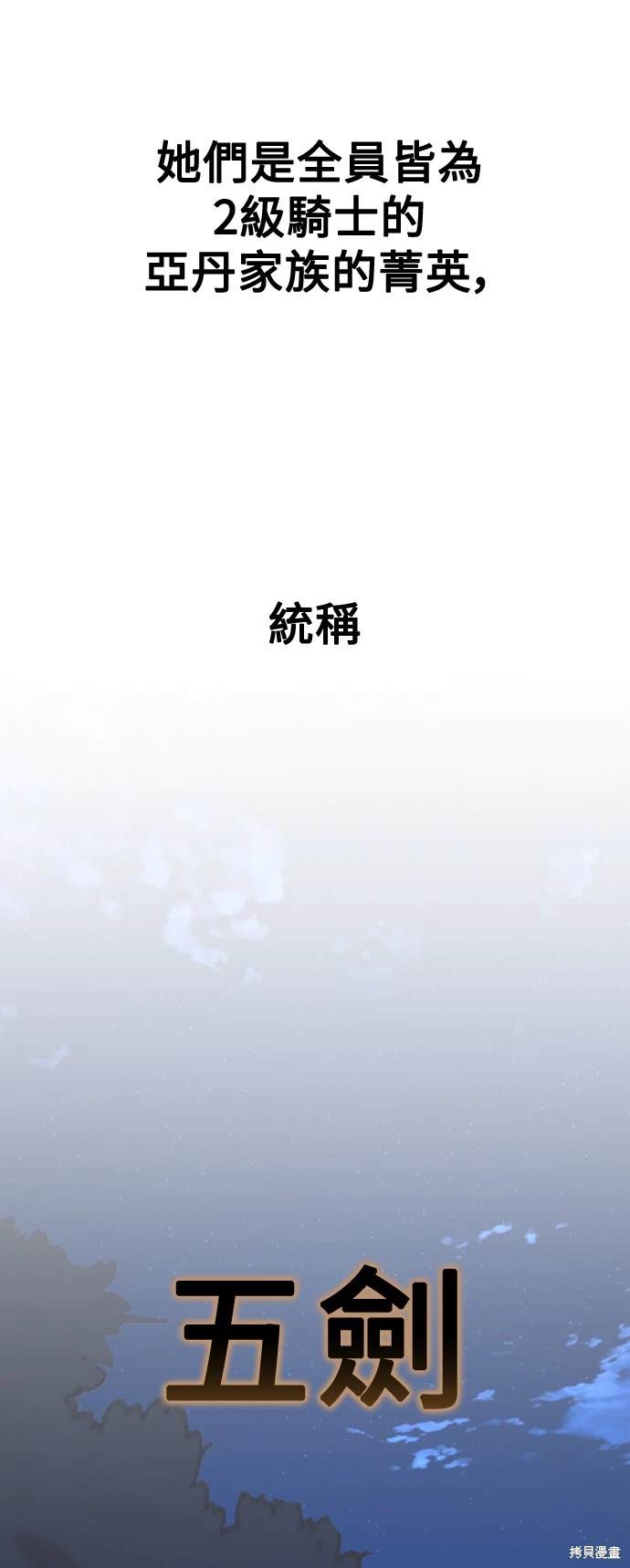 第16话20