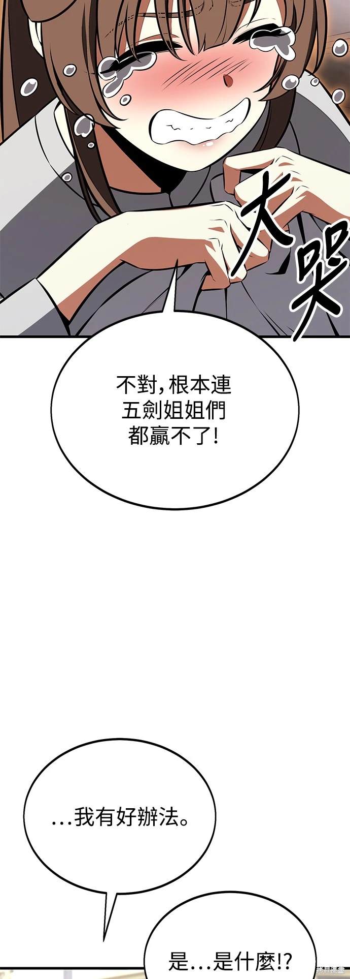第19话120