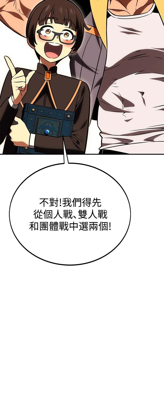第40话5