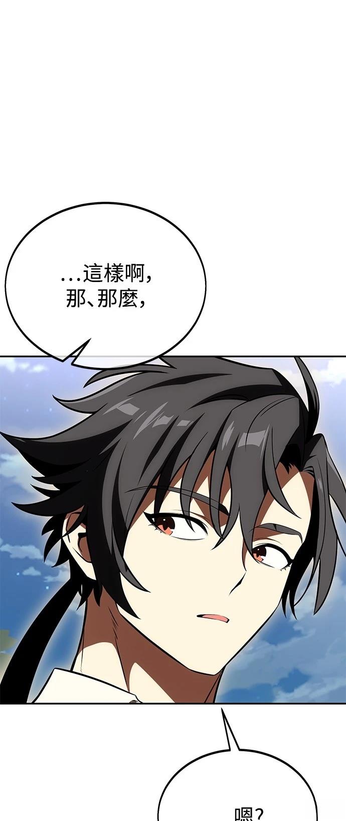 第33话127