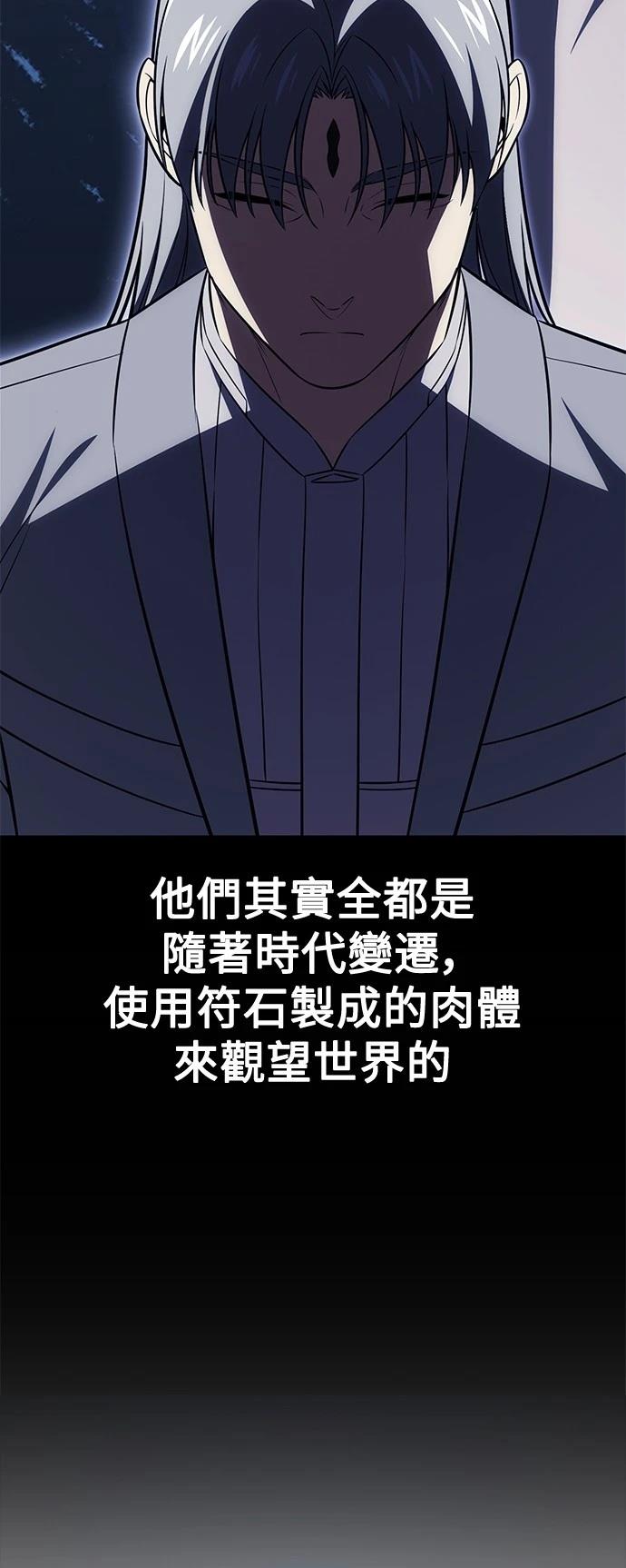 第33话43