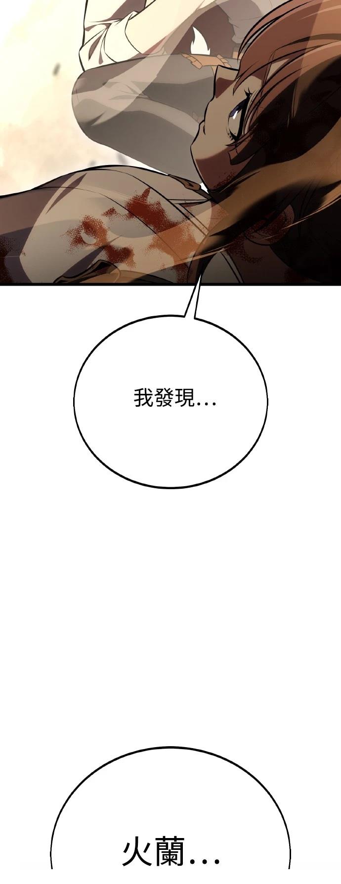 第50话139