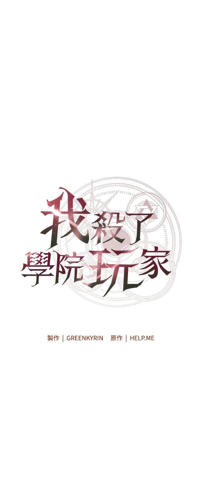 第34话101