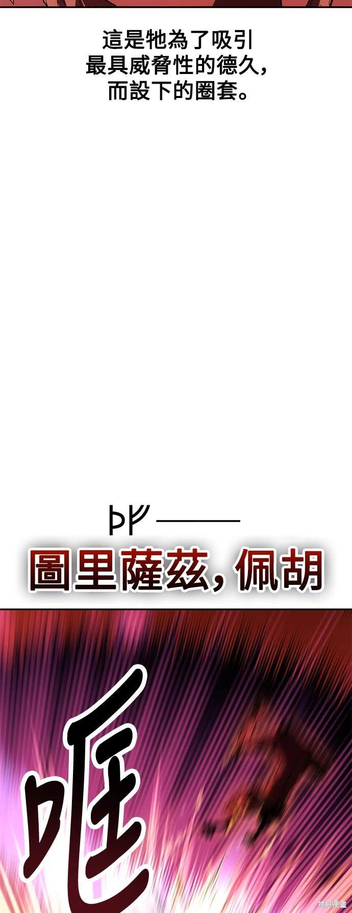第29话83