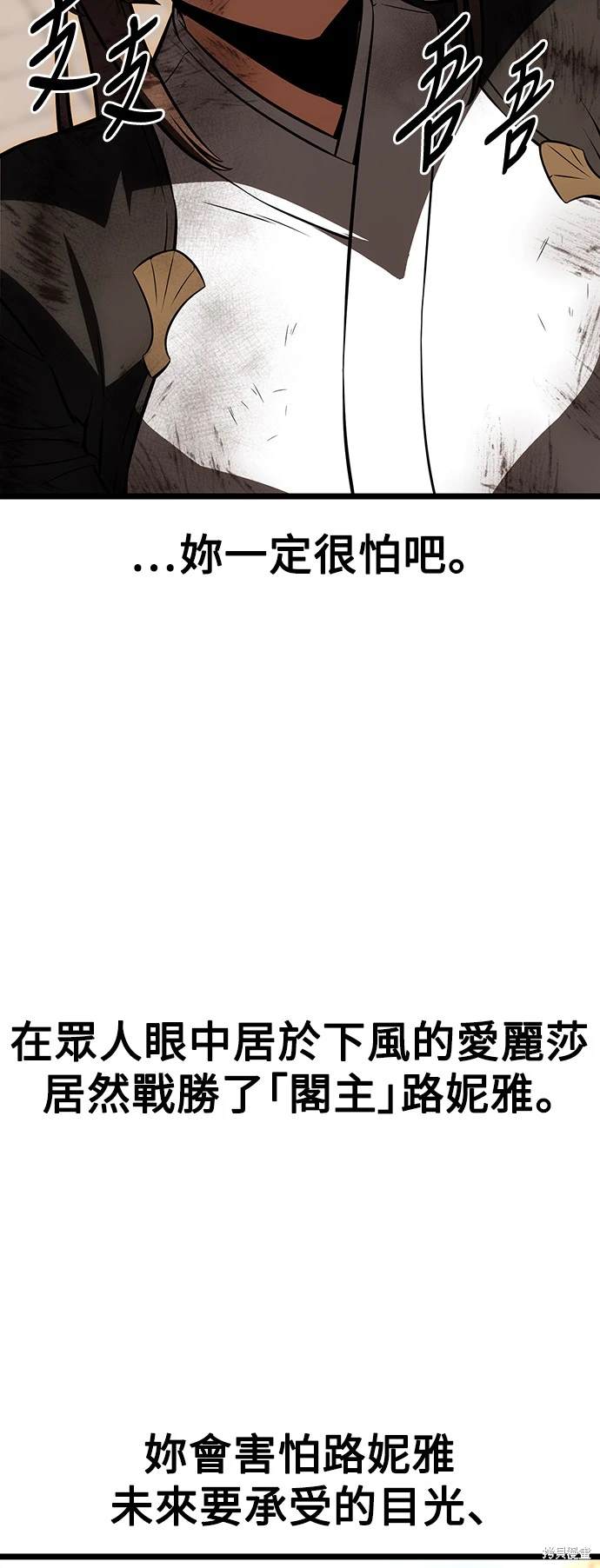 第21话16