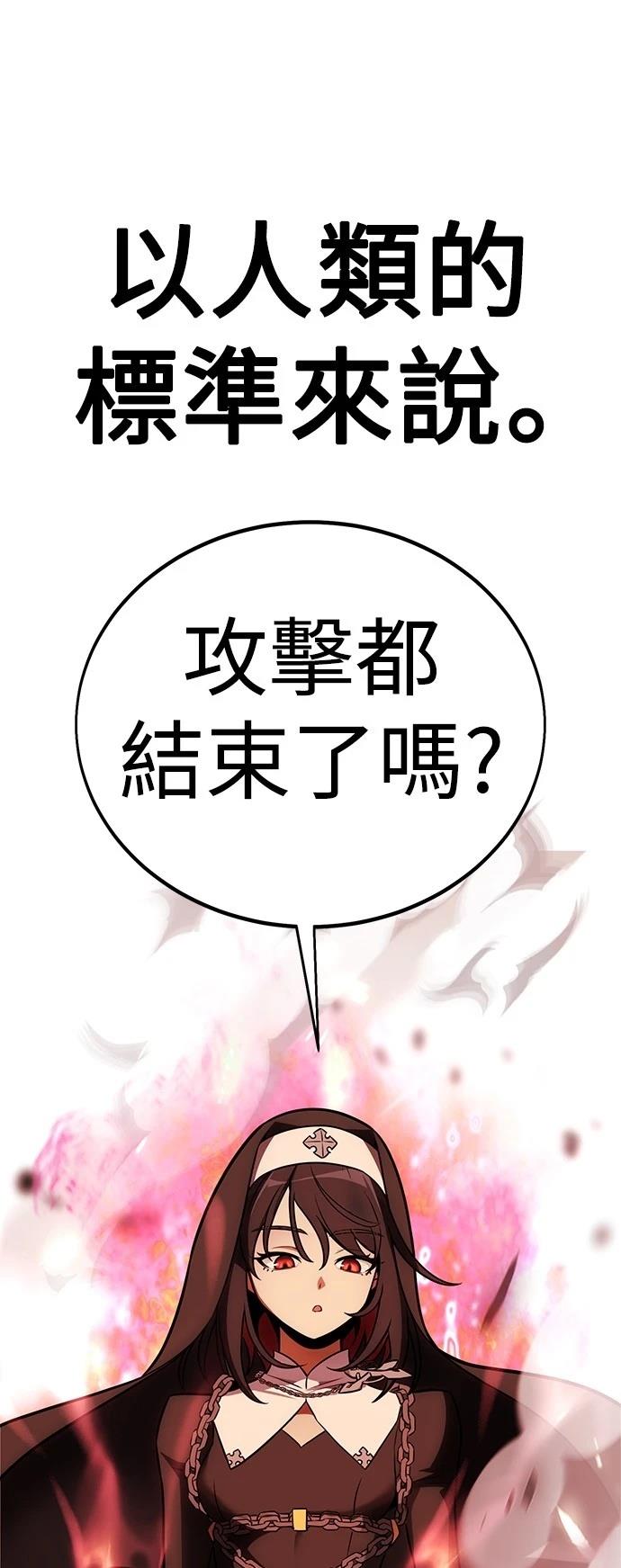 第44话13