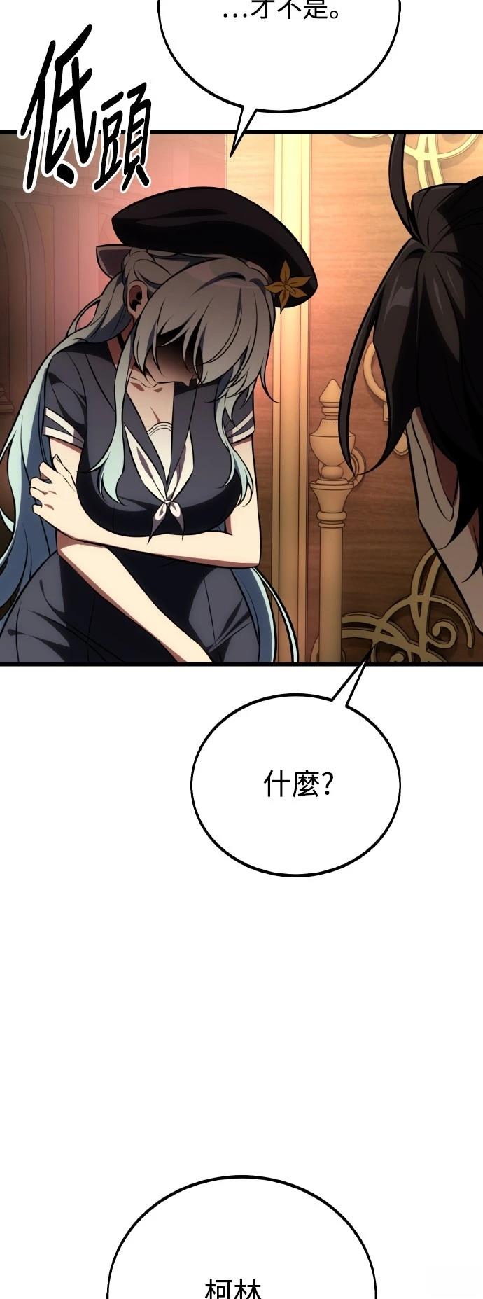 第55话31