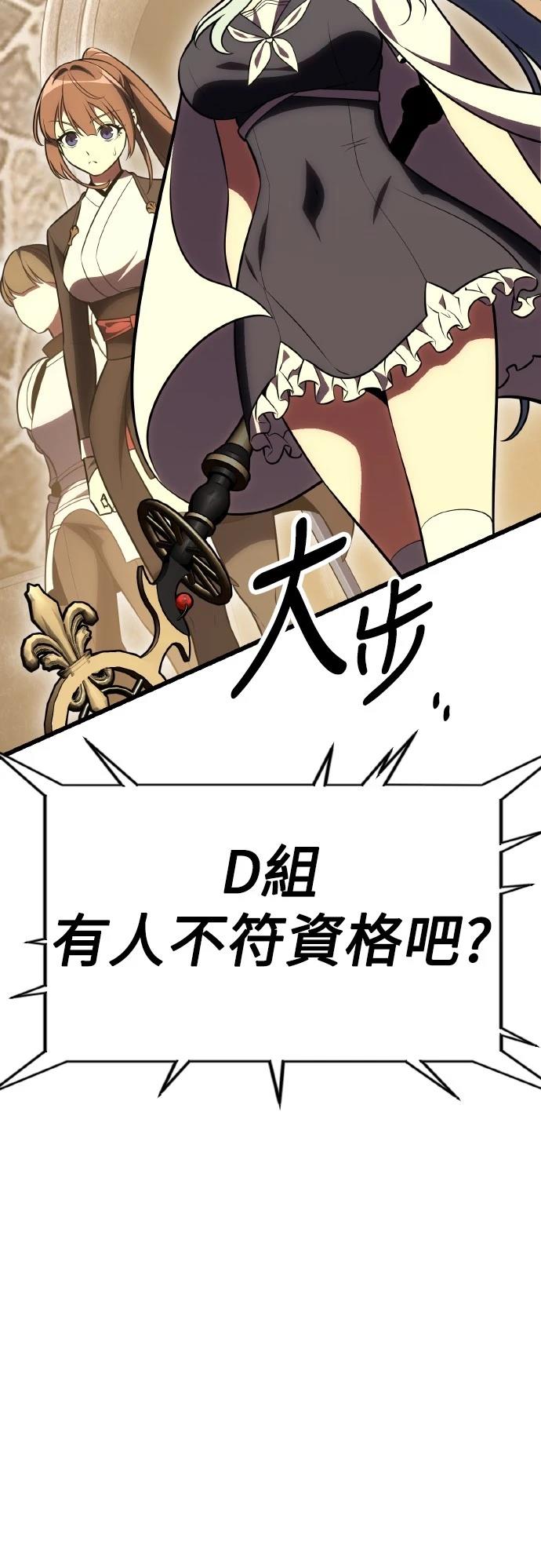 第49话44