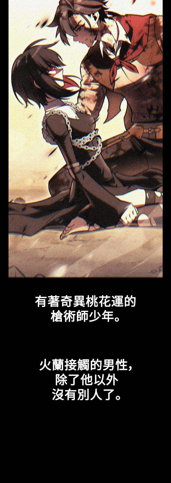 第54话55
