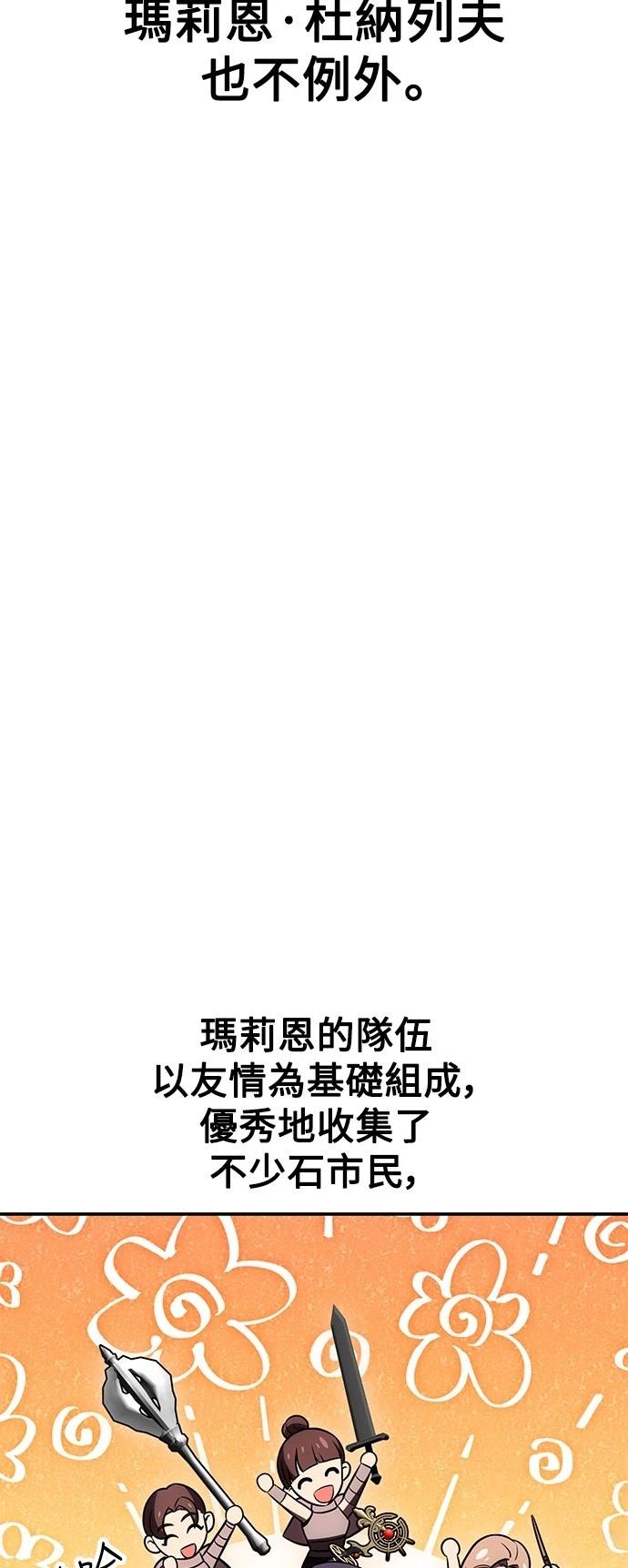 第41话48