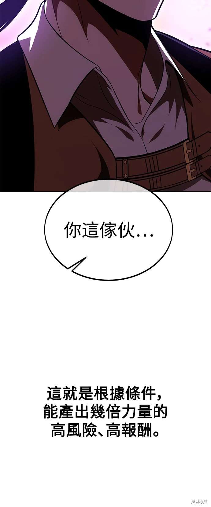 第30话118
