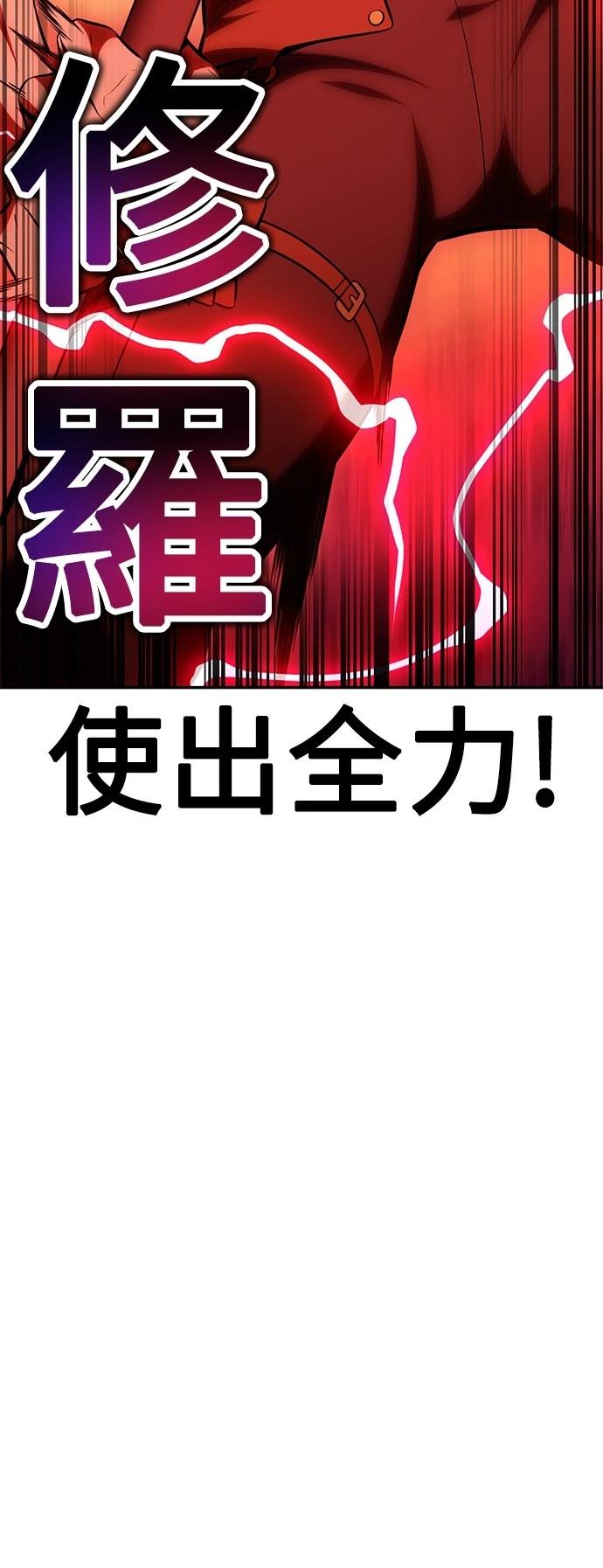 第36话33