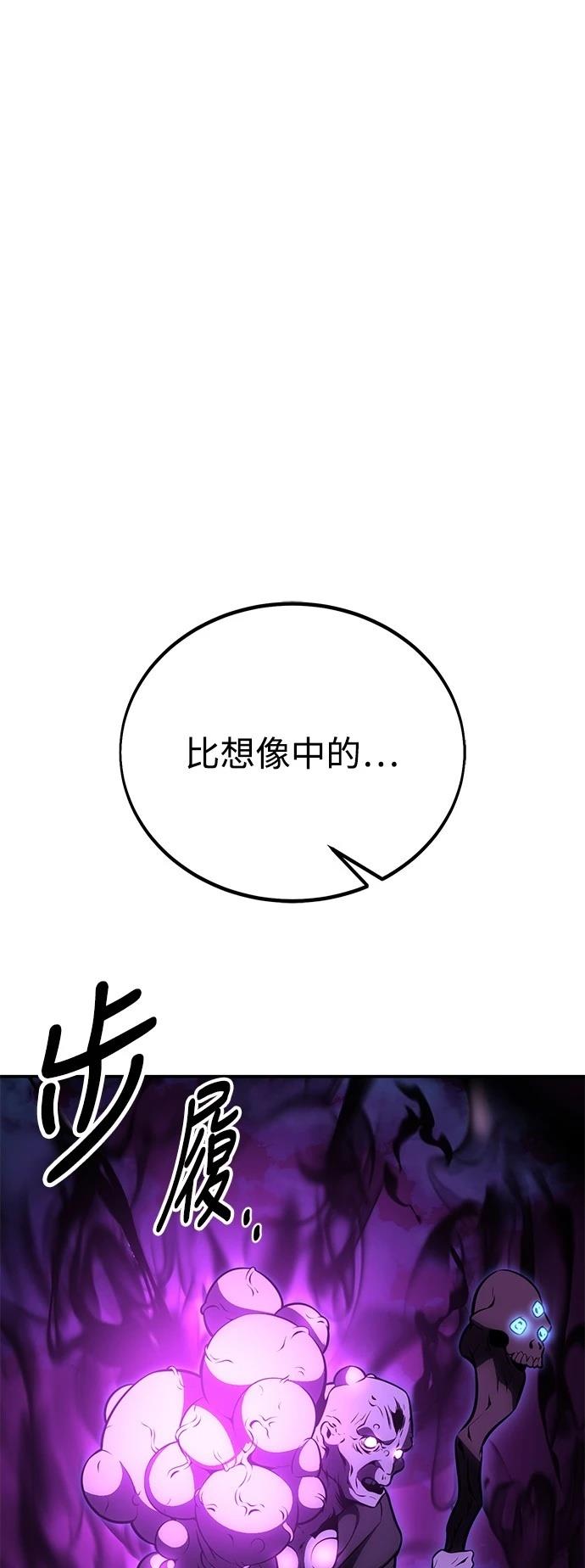 第44话77