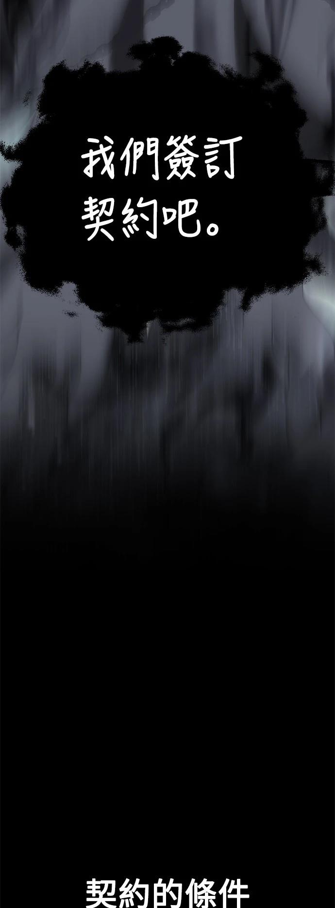第45话25