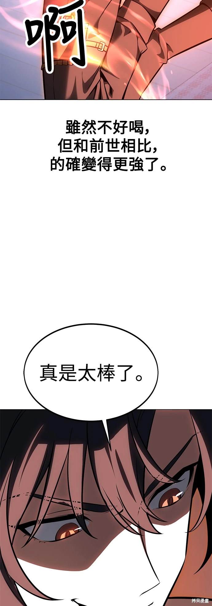 第15话23