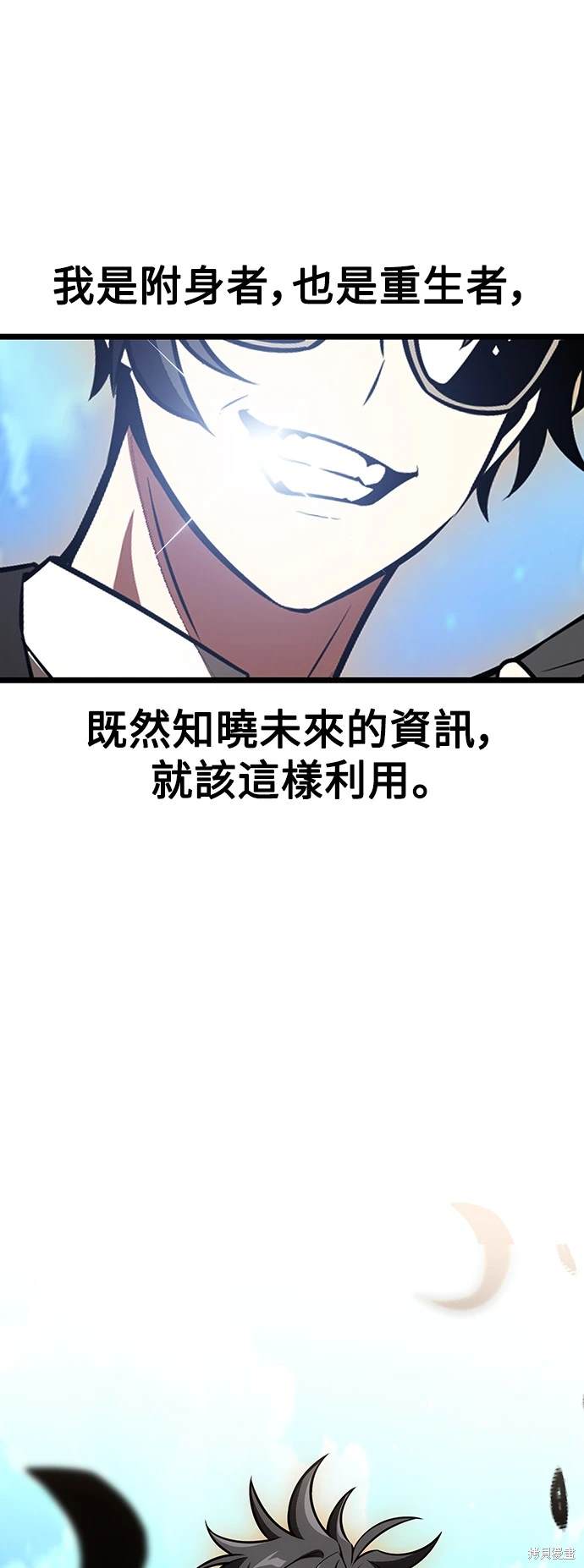 第21话129