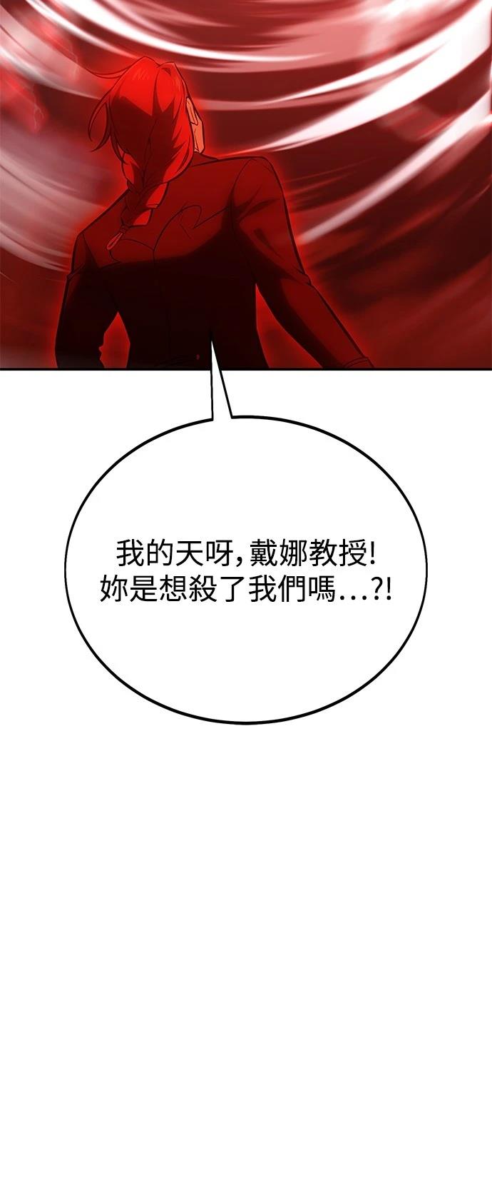 第38话36