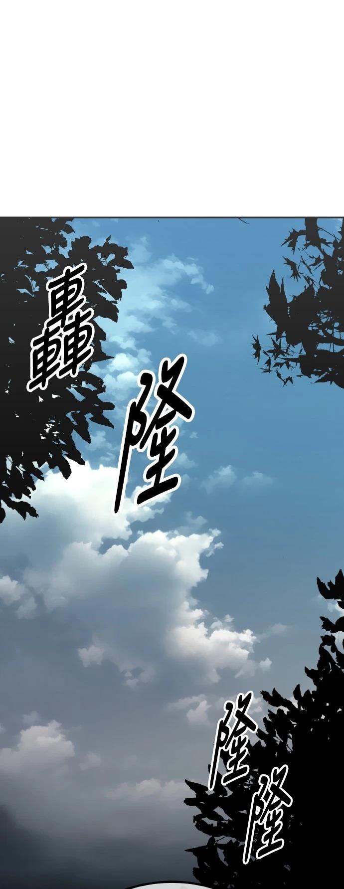 第47话13