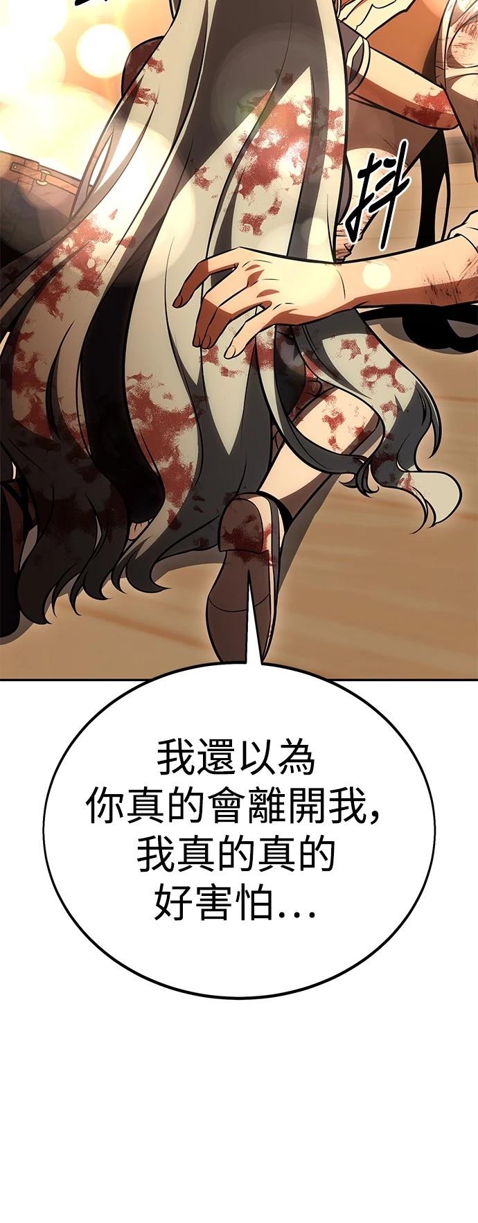 第36话160